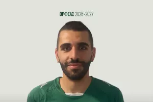 Deal με Χριστοδούλου