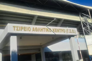 H AΠΟΚΑΛΥΨΗ...