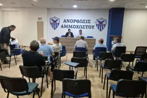 Το kerkida.net στην Εκλογική Συνέλευση της Εταιρείας της Ανόρθωσης (Φώτος)