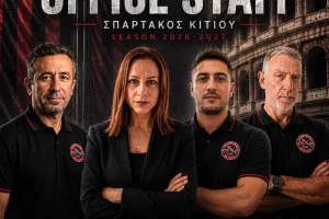 Ανακοίνωσε το διοικητικό και γραφειακό προσωπικό
