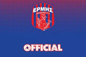 Η προετοιμασία, ο προγραμματισμός και τα έργα