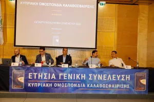 H Ετήσια Γενική Συνέλευση της ΚΟΚ - Νέος Πρόεδρος ο Λούης Δημητρίου (Φώτος)