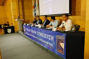 H Ετήσια Γενική Συνέλευση της ΚΟΚ - Νέος Πρόεδρος ο Λούης Δημητρίου (Φώτος)