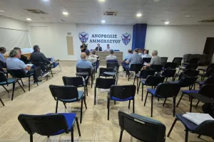 Το kerkida.net στην Εκλογική Συνέλευση της Εταιρείας της Ανόρθωσης (Φώτος)
