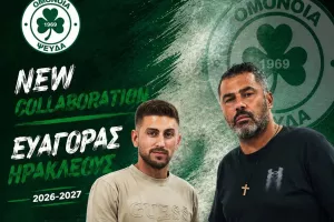 Ανακοίνωσε Ηρακλέους
