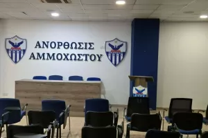 Το kerkida.net στην Εκλογική Συνέλευση της Εταιρείας της Ανόρθωσης (Φώτος)