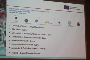 Διάσκεψη του Ευρωπαϊκού προγράμματος PATHWAY