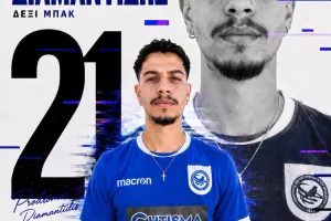 Ενίσχυση με Διαμαντίδη
