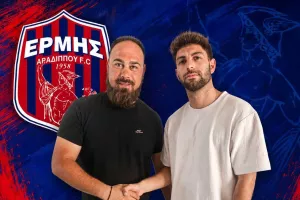 Ανακοίνωσε Χατζηπροδρόμου