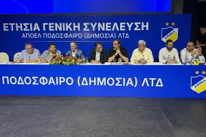Το Kerkida στη Γενική Συνέλευση του ΑΠΟΕΛ (Φώτος)
