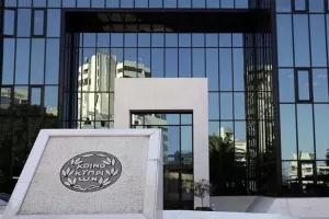 Τράπεζα Κύπρου: Εθελούσιο και "στοχευμένο" σχέδιο εξόδου για "40"