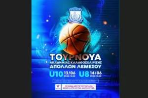 3ο φιλανθρωπικό τουρνουά καλαθόσφαιρας