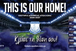 (Απόλλων) Πληροφορίες για τα εισιτήρια διαρκείας  