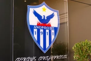 ΑΝΟ/Διαβεβαιώσεις στήριξης