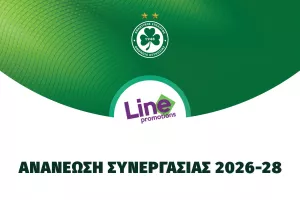 Ομόνοια/Ανανέωση