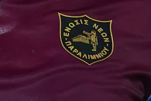 Ενημέρωση/Έκτακτη Γενική Συνέλευση