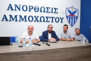 ΟΛΑ όσα έγιναν στην Συνέλευση της Ανόρθωσης (Φώτος)