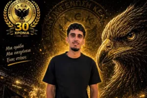 Στην κιτρινόμαυρη ο Νεοφύτου 