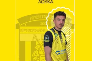 Ανακοίνωσε Λουκά