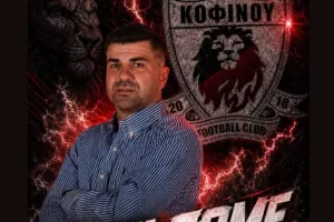 Ανακοίνωσε Παπαγεωργίου 