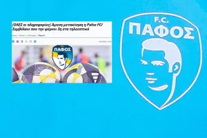 ΕΠΙΣΗΜΟ το DEAL Πάφου - Cytavision! 