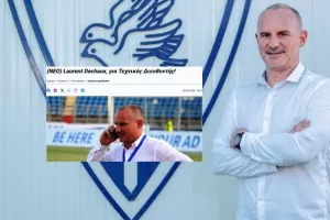 ΕΠΙΣΗΜΟ για Laurent Dechaux!