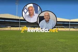 “Το Τσίρειο δεν έχει υποβάλει αίτηση” (Δηλώσεις στο Kerkida)
