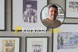 EΔΩ για Καρά