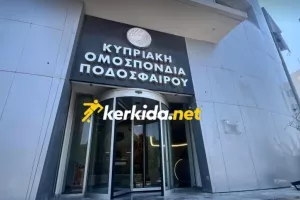 ΑΠΟΕΛ/Επενδυτής/ΚΟΠ 