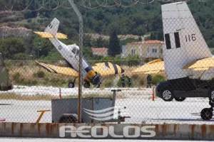 Ατύχημα στο αεροδρόμιο Μυτιλήνης