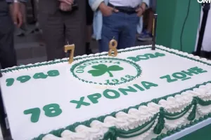(Βίντεο) Ομόνοια για τα 78 χρόνια