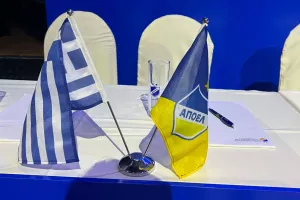 Βροχή αντιδράσεων/ΑΠΟΕΛ