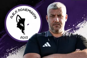 Ανακοίνωσε Χαραλάμπους