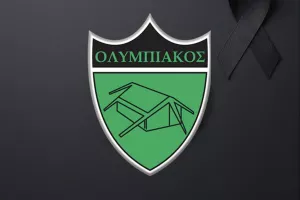 Θλίψη στον Ολυμπιακό...