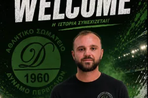 Ανακοίνωσε Marginea