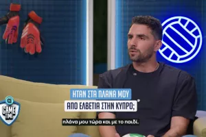 Καπίνο για ΑΕΛ: "Πολύ καλή πρόταση-Από τις ιστορικότερες ομάδες"