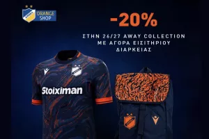 ΑΠΟΕΛ/Διαρκείας και 20%