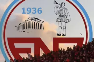 Ανακοίνωσε τον νικητή