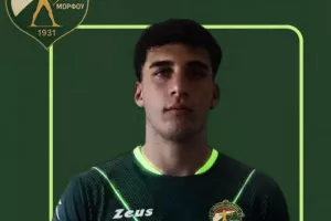 Συμφωνία με Χαραλάμπους