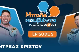 Ο Αντρέας Χρίστου στη Μπαλοκουβέντα για το FIFA World Cup 2026: Ποδαρικό στο Μεξικό, ραντεβού στον Καναδά