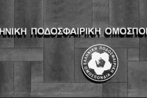 Αποχαιρέτισε τον Οικονόμου η ΕΠΟ: «Ξεχώρισε για το ήθος, τον επαγγελματισμό και το χαμόγελό του»