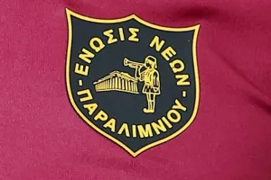 Τα δεδομένα με το υφιστάμενο ρόστερ - Ποιοι θα ανανεώσουν 