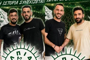 Deal με Μαλλούρη και Χρίστου