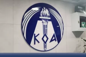 Ανακοίνωση ΚΟΑ για την Ειδική Έκθεση της Ελεγκτικής Υπηρεσίας 