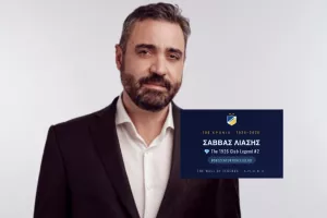 Η συμβολική κίνηση του Σάββα Λιασή