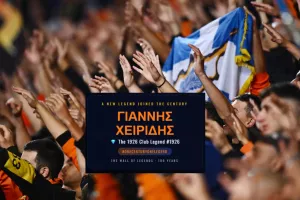 Όλοι ήθελαν το 1926, ένας το πήρε!