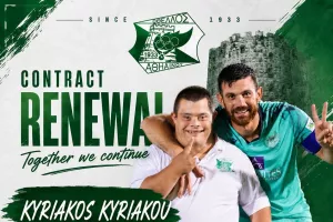 Συνεχίζει ο αρχηγός