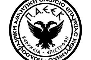 ΓΝΩΣΤΟΠΟΙΗΣΗ / ΠΡΟΣΚΛΗΣΗ ΓΕΝΙΚΗΣ ΣΥΝΕΛΕΥΣΗΣ