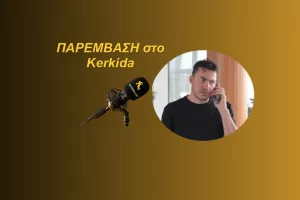 (ΗΧΗΤΙΚΟ) “Στόχος μας η οχτάδα”