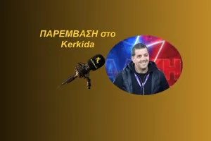 (ΗΧΗΤΙΚΟ) “Η Αγγλία θα πάει ψηλά-Απογοήτευσε η Ισπανία όμως θα ανακάμψει”